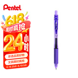 派通（Pentel）BLN105按动紫色中性笔高颜值0.5mm签字笔商务学生速干水笔水性笔文具 紫色单支装