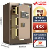 虎牌保险柜家用指纹防盗全钢保管柜45cm/60cm小型办公入墙密码保险箱 瑞虎60咖啡金_钥匙+密码+指纹+远程授权