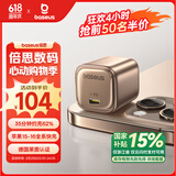 倍思同芯充 45W苹果16充电器氮化镓 iPhone16ProMax/plus快充头pd35W手机ipad平板Type-C插头 星光金