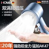 HOMK【德国】戴喷增压花洒喷头家用淋浴过滤除氯手持卫浴花洒喷淋头 戴喷二代【炫彩蓝】可过滤单花洒 四档增压丨享spa级淋浴体验
