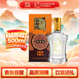 白云边 十五年陈酿 浓酱兼香型白酒 42度 500ml 单瓶装 新老包装随机发