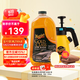 美光（Meguiar's）美国进口金装蜡水洗车液3M洗车泡沫滋润水蜡清洁剂除油膜1.89L