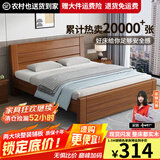兴瑀汇实木床1.5米1.8m新中式双人床胡桃色木床主卧家用现代简约单人 胡桃色床 1.5米*2米框架结构