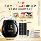 赫莲娜HR黑绷带面霜100ml礼盒保湿修护抗皱护肤品化妆品生日礼物送女友