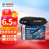 博世（BOSCH）刹车片后片刹车皮东南V3菱悦/V5菱致威麟V5艾瑞泽M7AB1622