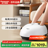 松下（Panasonic）足疗机足底按摩器多功能腿部按摩器脚部按摩仪脚底送父母长辈礼品生日女生礼物男女DA80
