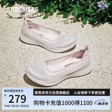 斯凯奇（Skechers）女鞋夏季浅口单鞋舒适平底一脚蹬懒人鞋透气轻便休闲鞋104199