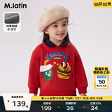 马·拉丁（M.Latin）/童装儿童卫衣冬装新款男童女童小童复古polo领卫衣 复古红 110cm