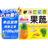 海润阳光 幼儿认读启蒙 果蔬 0-1-2-3岁宝宝启蒙认知卡片翻翻看益智绘本 幼儿早教启蒙动物儿歌数学唐诗学前读物不怕撕的宝宝书 