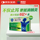 康恩贝 肠炎宁片 0.42g*12片*2板/盒*5盒急慢性胃肠炎 腹泻 腹痛 腹胀