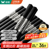 双枪合金筷子  酒店家用创意筷子套装 10双装 欣欣向荣 银色 