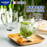 乐美雅（Luminarc）玻璃杯咖啡杯泡茶杯子耐高温牛奶杯微波炉可用把杯320ml*2