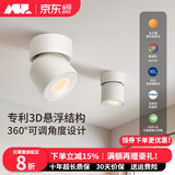 爱斯兰射灯明装筒灯客厅卧室过道走廊防眩LED洗墙灯照画可调角度灯具 【嵌入款】白色9W(开孔75-80mm) 暖光