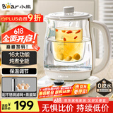 小熊（Bear）养生壶热水壶煮茶器 煮茶壶 电水壶 恒温电热水壶 保温花茶燕窝壶 YSH-C18K5带炖盅1.8L 烧水壶