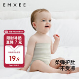 嫚熙（EMXEE）婴儿肚围新生儿四季护肚子肚兜宝宝防着凉保暖 绿条+棕条17*17cm