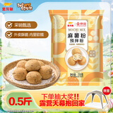 金龙鱼京觅 麻薯预拌粉 250g 麻薯手指包糕点 糯米 家用专用 烘焙原料