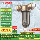 BOSCH 博世前置过滤器 8T大通量 40微米虹吸反冲双面刮洗 全屋过滤器净水器 母婴级0铅0双酚A AQ1000PM6【升级8吨+反冲洗】