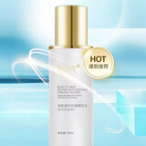 皙欧美白祛斑霜护肤品套装水乳面霜精华液雪肌修护面膜隔离礼盒 美肌精华乳