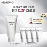 资生堂（SHISEIDO）男士洁面膏125ml 收缩毛孔控油平衡保湿洗面奶 生日礼物送男生