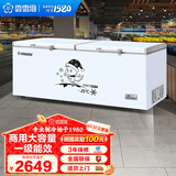 香雪海  冰柜商用大容量 大冰柜冷藏冷冻转换型 商超用顶开门家用单温卧式冷柜冷冻柜冰柜小型 以旧换新 【一级能效 电子温控】 988L