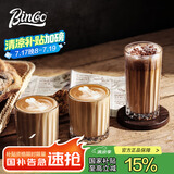Bincoo咖啡玻璃杯澳白杯拿铁杯简约复古Dirty咖啡杯加厚款