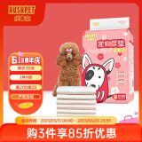 乐事宠宠物通用尿垫福惠加厚狗狗泰迪吸水垫  S码/33*45cm/100片/包 