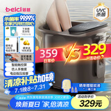 蓓慈(beici)泡脚桶杀菌足浴盆全自动恒温加热按摩理疗洗脚盆足浴桶送父母送长辈送男女友生日礼物Z4Pro