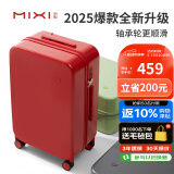米熙红色行李箱结婚陪嫁拉杆箱子行李箱大容量密码旅行箱26英寸高颜值