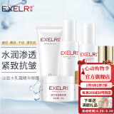 萱姿化妆品护肤品套装活力抗皱紧致补水保湿套装女 洁面+水+乳+精华+面霜+眼霜