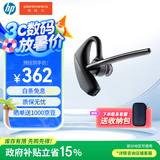 缤特力惠普5200蓝牙挂耳式降噪耳机 低延迟 适用华为小米苹果惠普电脑 商务会议【国家补贴】语音播报