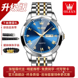 欧利时（OLEVS）瑞士认证品牌手表男商务双日历夜光防水男士手表简约时尚石英腕表 升级加强版-钢带间蓝【终身保】