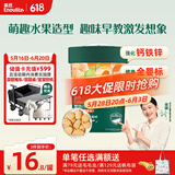 英氏（Engnice）婴幼儿水果派对饼干蜜瓜猕猴桃味 婴儿零食辅食饼干宝宝零食85g