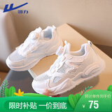 回力（Warrior）儿童跑步鞋透气网面凉鞋旋钮扣夏季小白鞋 WZ(CL)-0679-1 白色 34