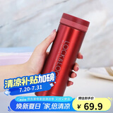 乐扣乐扣（LOCK&LOCK）不锈钢纤巧便携保温杯茶水杯车载商务杯子LHC560（300ml）红色