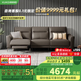 顾家家居简约零靠墙头层牛皮高脚电动功能沙发客厅6055E【灰】3人位右电动