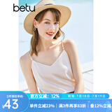 betu百图女装吊带衫打底背心内搭背心外穿V领无袖吊带背心女2204T82 杏色 XS