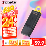 金士顿（Kingston）128GB USB3.2 Gen 1 U盘 DTX 大容量U盘 时尚设计 轻巧便携  学习办公投标电脑车载通用