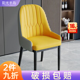 阳光半岛餐椅家用简约轻奢皮椅子软包餐桌椅靠背凳子厨房客厅餐厅休闲歺椅 【黄灰色】升级扶手款 黑脚
