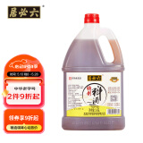 六必居 料酒 特制料酒1.45L 五年陈黄酒调味料酒 中华老字号