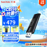 闪迪（SanDisk）512GB USB3.2 固态U盘 CZ880 读速高达420MB/s 写速380MB/s 大容量优盘 移动固态硬盘般的传输体验