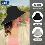 目丸帽子女夏遮阳帽防晒渔夫帽百搭大帽檐显脸小遮脸太阳帽情人节礼物 黑色+米色 M(56-58cm)