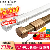 固特GUTE衣杆衣柜挂衣杆可伸缩加厚橱柜杆衣柜杆配法兰底座可定制裁切 银白色（自由伸缩）配法兰底座 大号 84cm-148cm