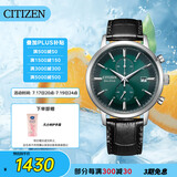 西铁城（CITIZEN）手表光动能男表皮表带绿盘时尚潮流腕表送礼物男友CA7069-24X