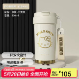 杯具熊（BEDDYBEAR）双饮保温杯女士陶瓷覆层内胆吸管咖啡水杯车载杯子礼物500mlKitty