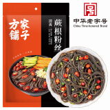 方家铺子蕨根粉丝400g 粉条0脂肪凉拌菜酸辣粉火锅食材 方便粉丝四川特产