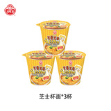 不倒翁韩国进口金拉面杯面辣味泡面宵夜方便面休闲零食早餐速食充饥 芝士杯面62g*3杯