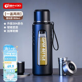 天喜玻璃杯大容量商务男士双层水杯显温塑玻泡茶杯茶水分离杯1000ml