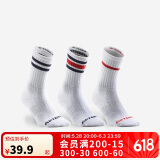 迪卡侬运动袜三双装500高帮精梳棉舒适透气成人4557707