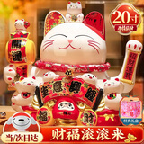 梦选招财猫摆件开业礼品实用自动电动摇手大号乔迁之喜办公桌公司前台 新款-财福双至32*24*32摇手猫 【礼盒+坐垫+围脖】电池插电两用
