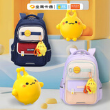 阳光8点书包小学生麦咭儿童书包男生女孩护脊减负1-3-6年级轻便双肩背包